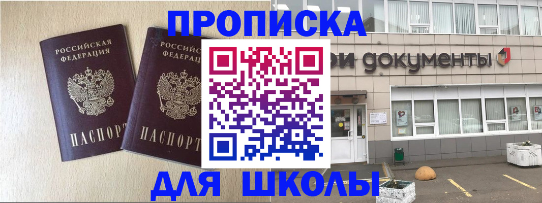 форма 3 в Балабаново